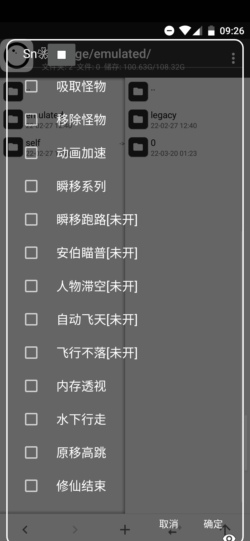 原神手游杜牧安卓端吸怪瞬移一体化多功能辅助
